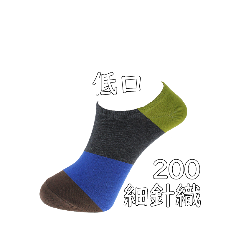 咖樂芙。玫瑰花。200針織。低襪口船襪4&9