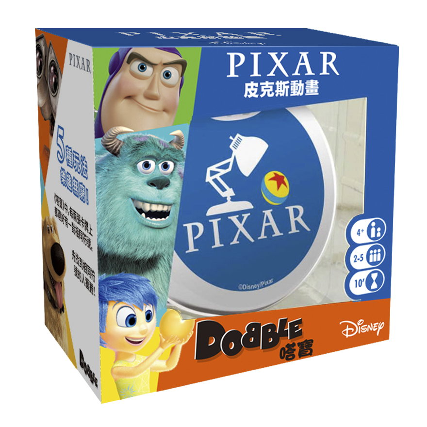 嗒寶：皮克斯動畫