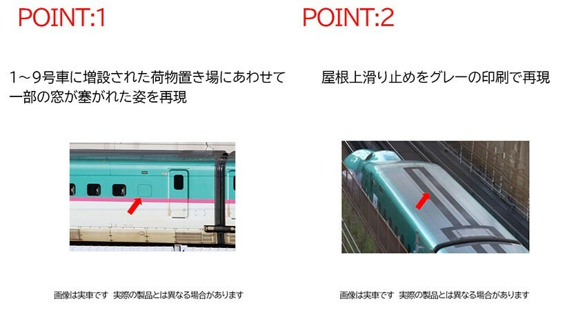 TOMIX 98497 JR E5系東北．北海道新幹線隼號基本(4輛)