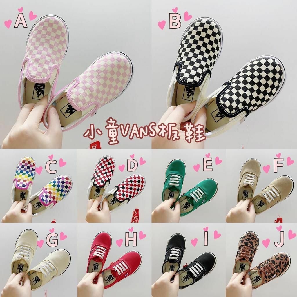 小童vans板鞋🛹👧🏻👦🏻