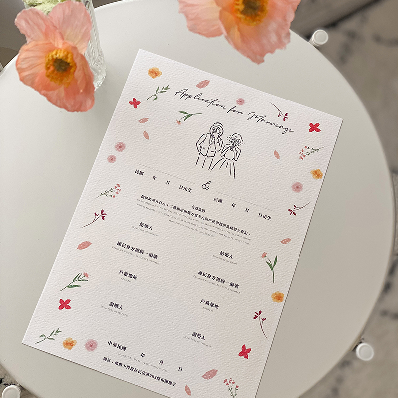 公版結婚書約-乾燥花款 (不含書夾) 亦有同婚版本