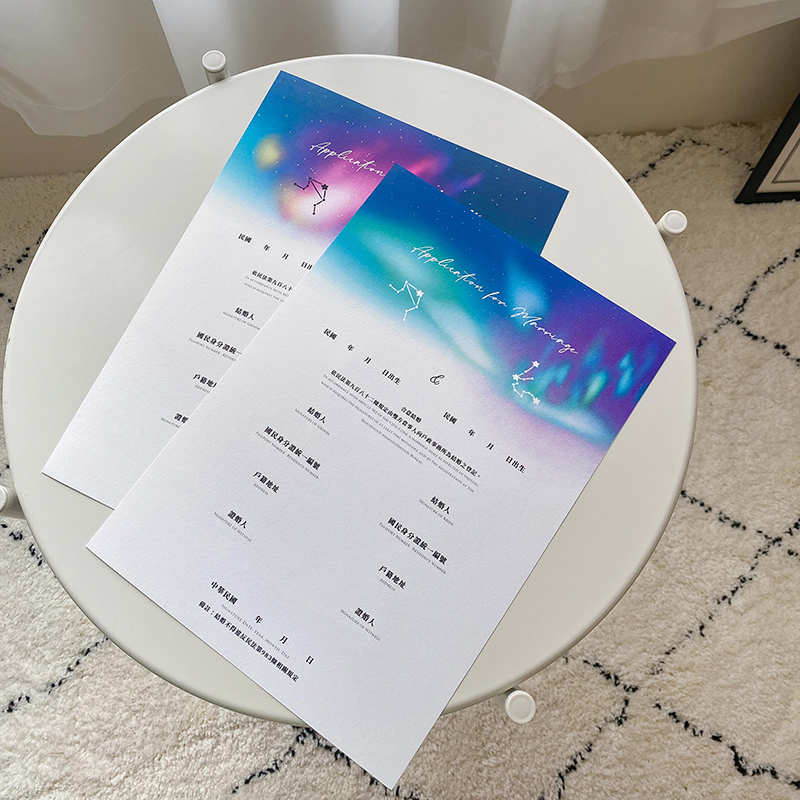 微客製結婚書約-星座款 (不含書夾) 亦有同婚版本