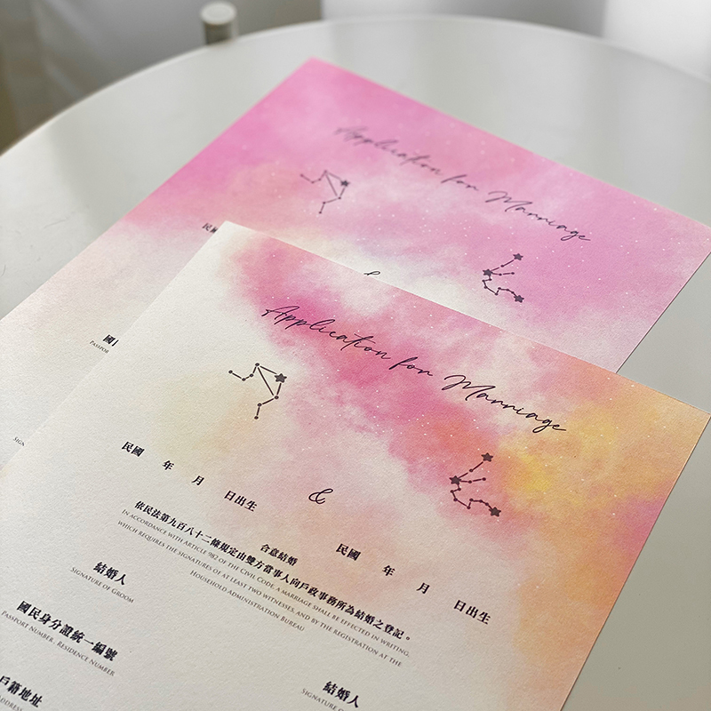 微客製結婚書約-星座款 (不含書夾) 亦有同婚版本