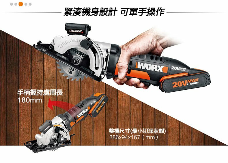 Worx wx523 deals