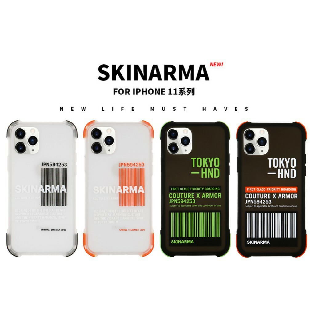 Skinarma iPhone 軍規防摔認證 日本潮牌 Bakodo 防摔殼 適用 iPhone 11全系列 免運大禮