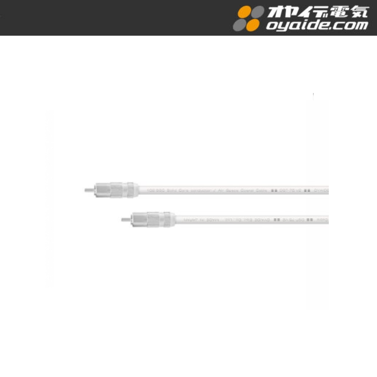 Oyaide DST-75R V2 純銅同軸數碼線