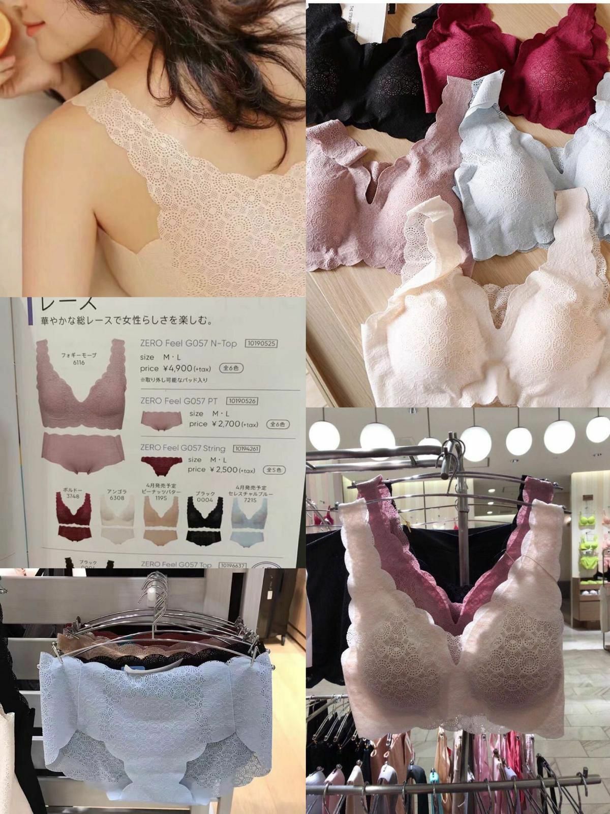 日原單黛安芬sloggi 蕾絲胸圍