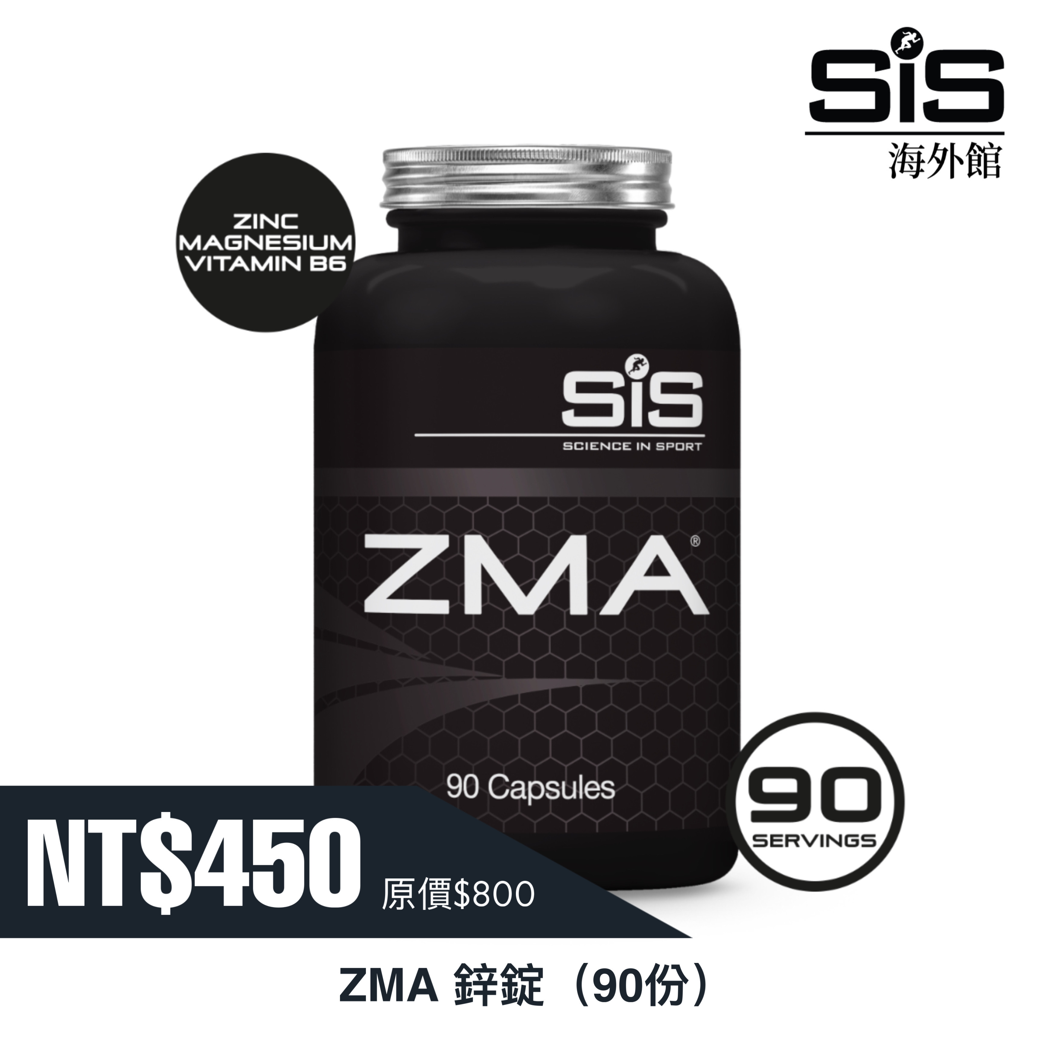 ZMA