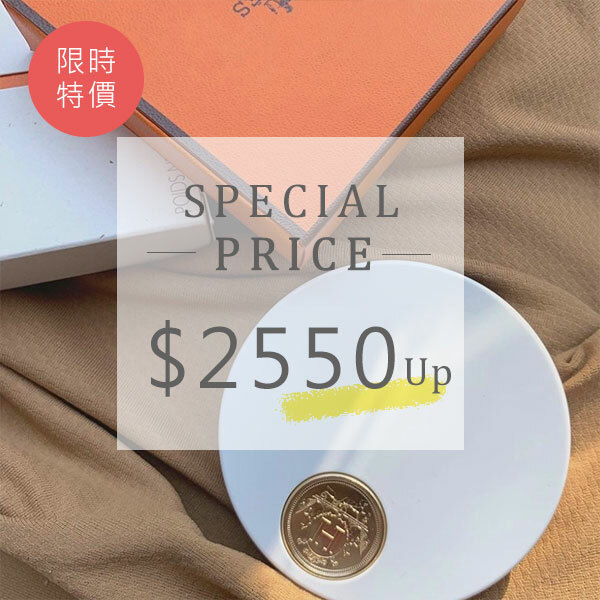 hermes,唇膏,口紅,精品,愛馬仕,彩妝,底妝,蜜粉餅,隔離霜,