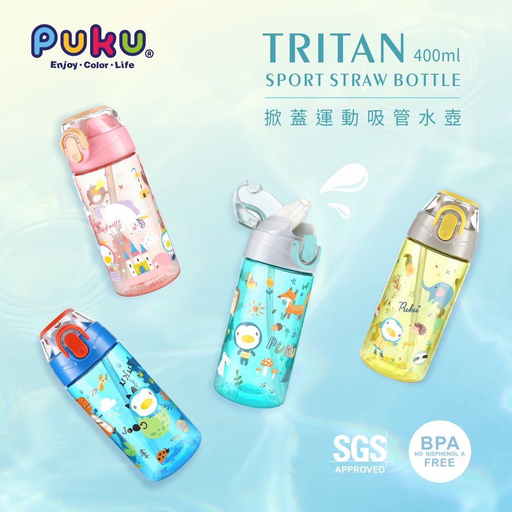 掀蓋運動吸管水壺400ml - 黃色