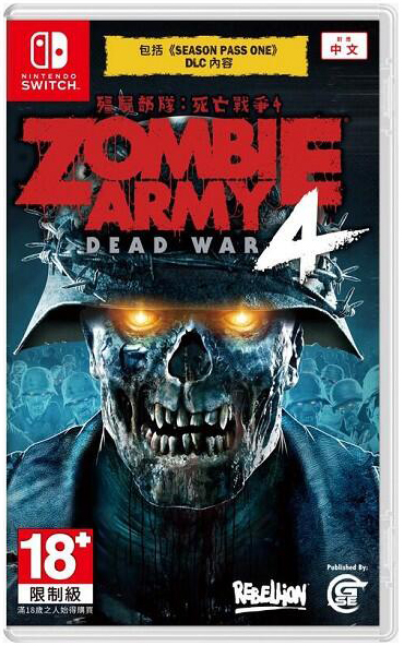 NS 殭屍部隊 死亡戰爭 4 中文版