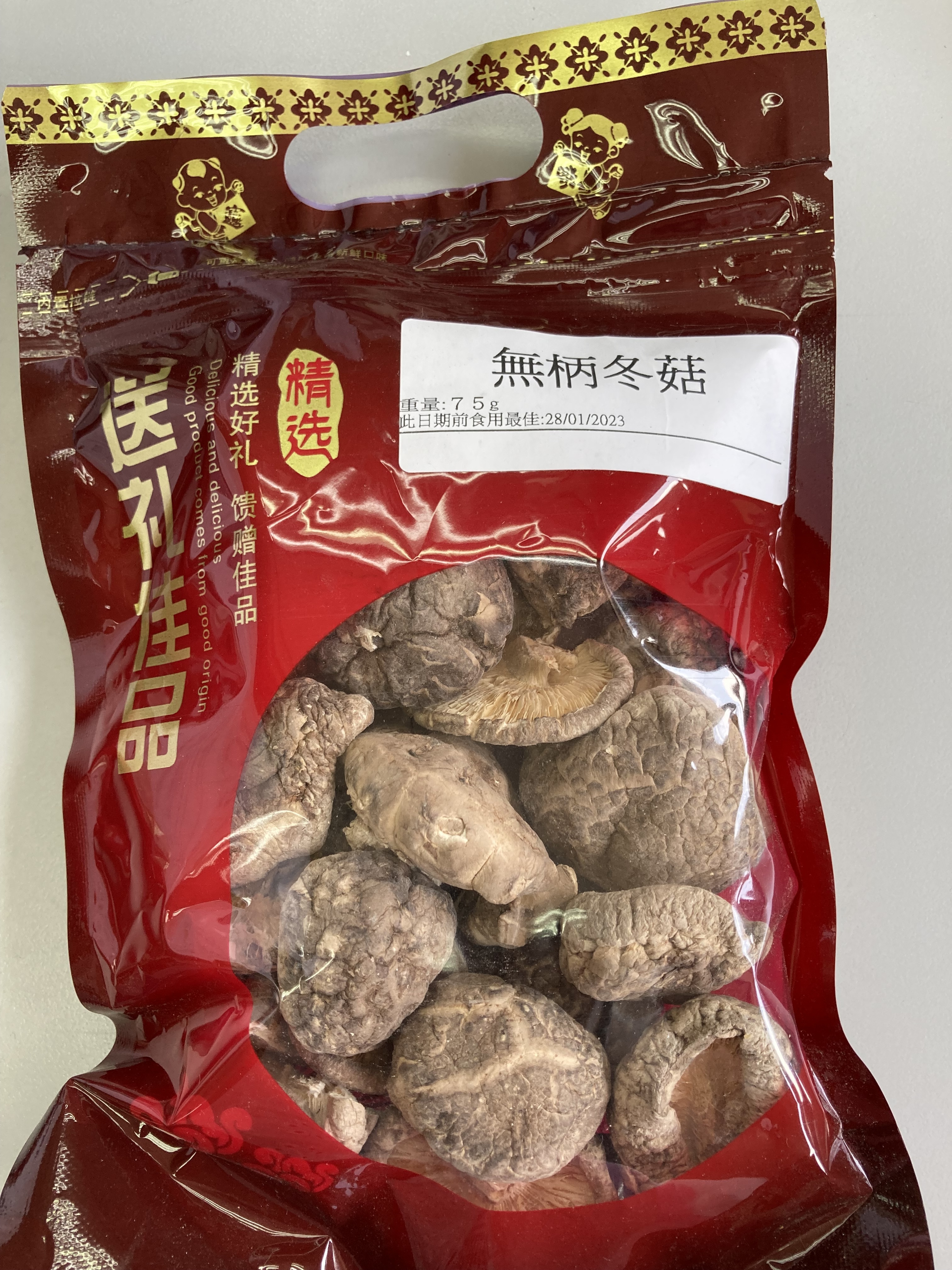無柄冬菇 75g