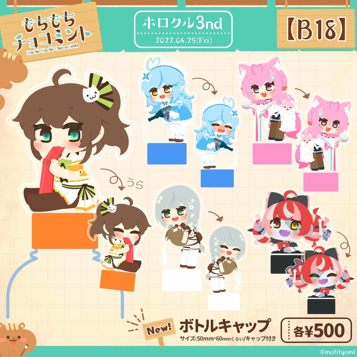 「同人代購」Hololive同人 樽蓋立牌