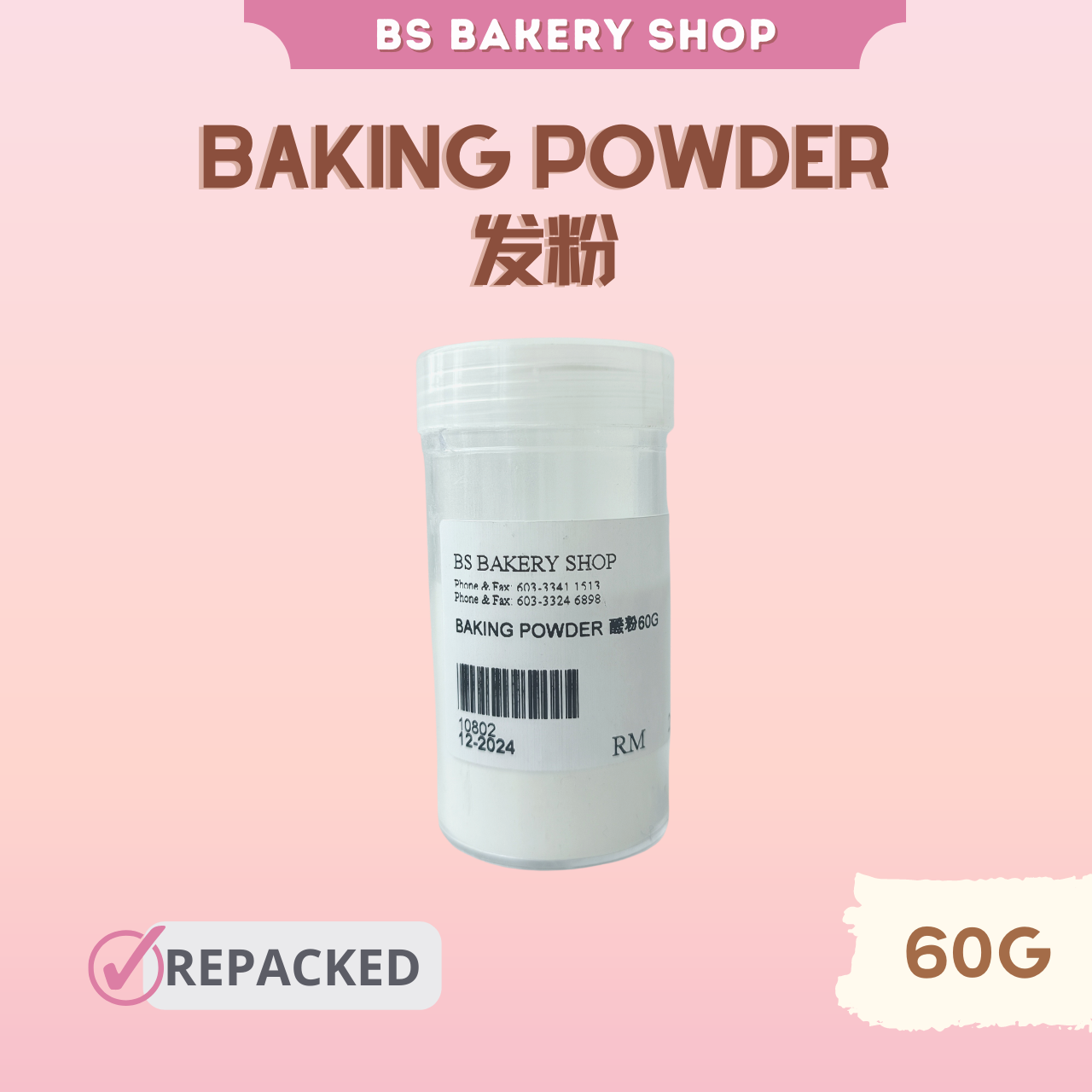 【Baking Powder / Baking Soda / Cream of Tartar / Bread Improver / Bread Softener/ Double Action Baking Powder】发粉 小苏打 塔塔粉  面包改良剂 双倍发粉