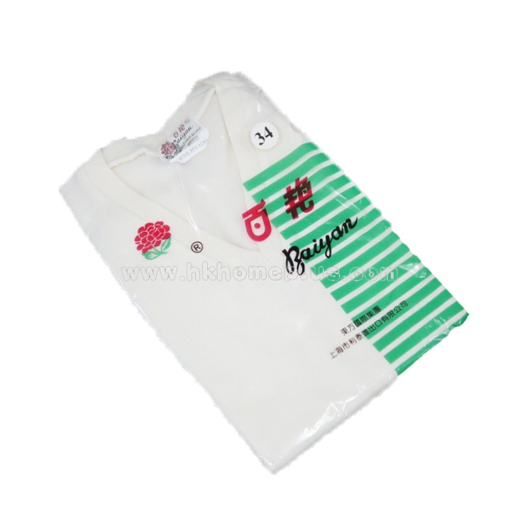 百艷牌: 男裝混毛套頭背心 (32-42碼)