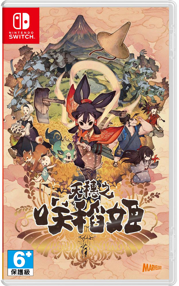 NS 天穗之咲稻姬 中文版