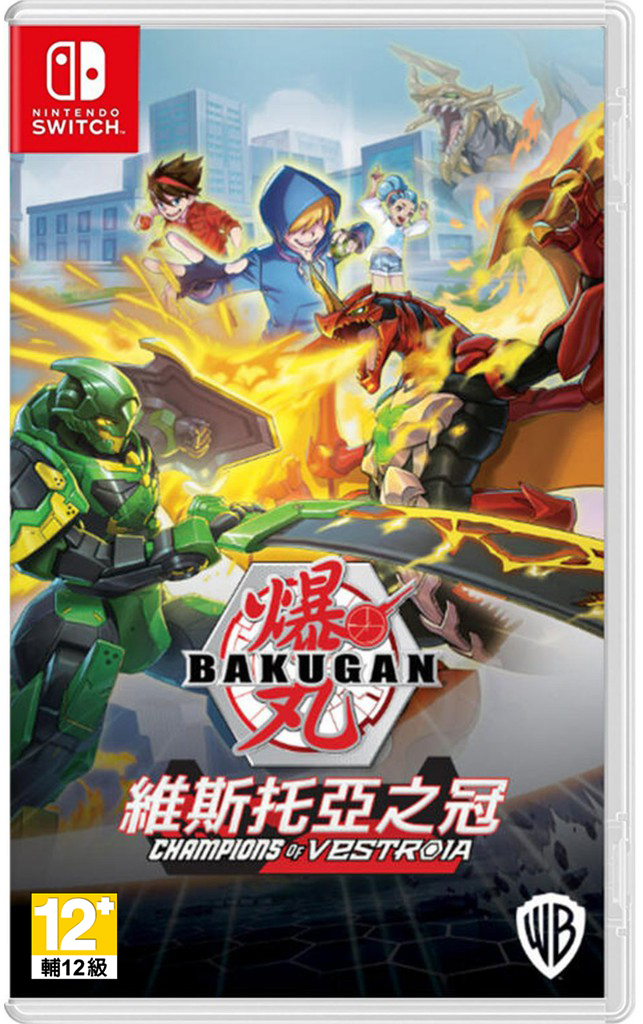 NS 爆丸 維斯托亞之冠 中文豪華版