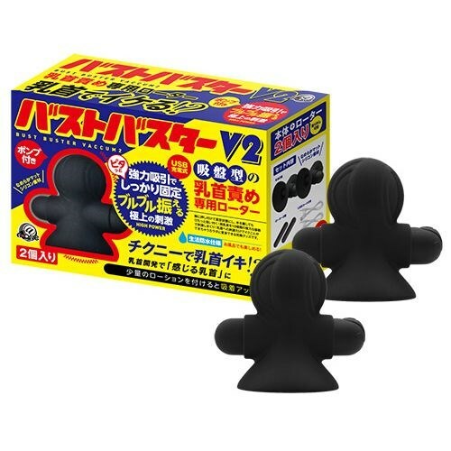 A-ONE Bust Buster V2吸盤式乳頭震動器
