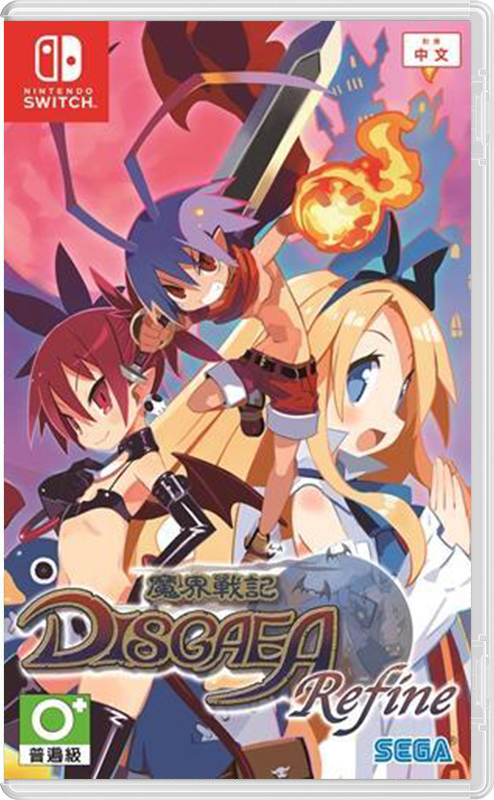 NS 魔界戰記 DISGAEA Refine 中文版