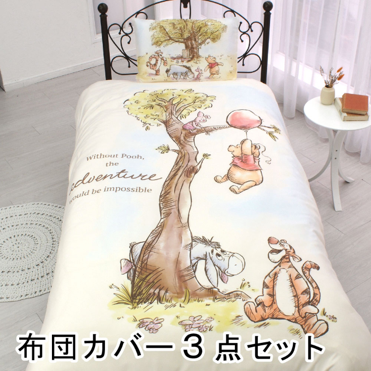 廸士尼小熊維尼和朋友們床上用品三件裝單人 #BD22-SB-615-D