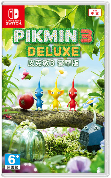 NS  皮克敏 3 中文豪華版