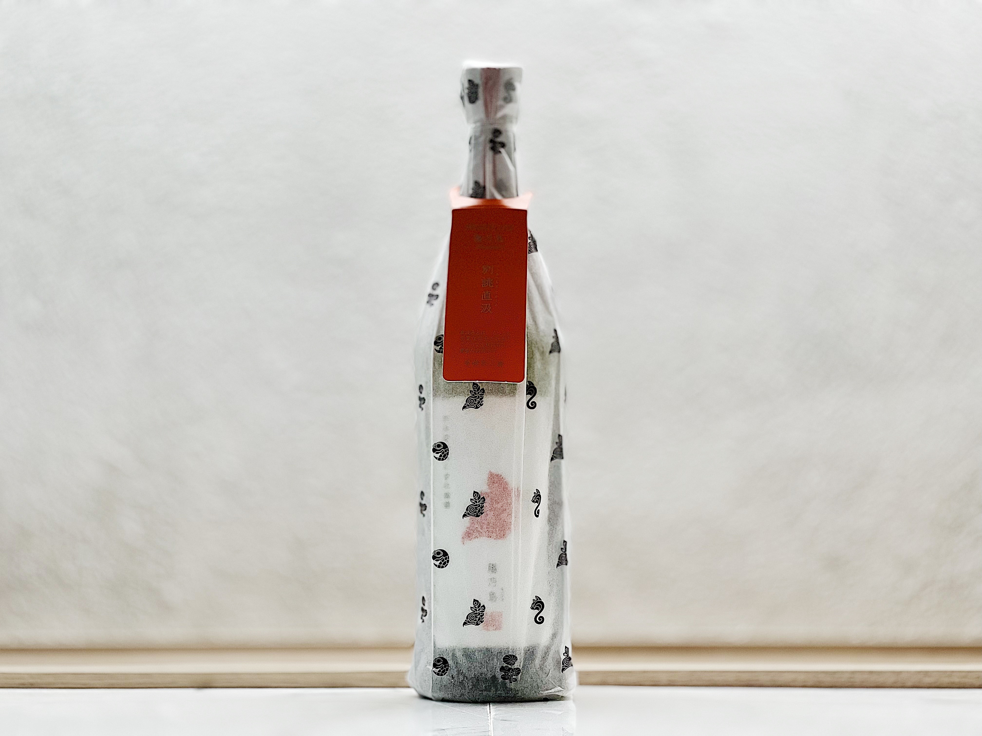 新政 陽乃鳥 貴釀酒 別誂中取