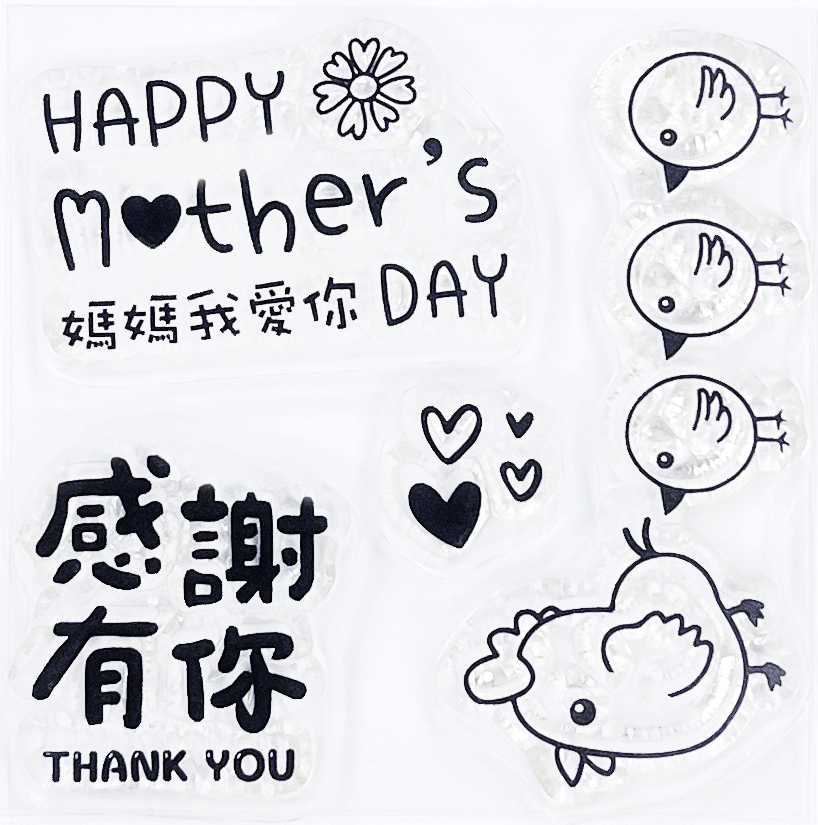 QSS14 迷你印章 | 咕咕雞貼