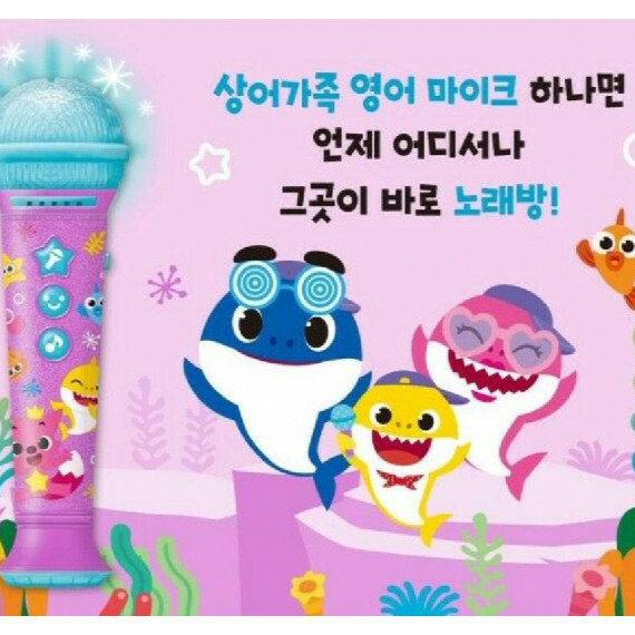 Pinkfong x Baby shark 20首歌電子咪(英文版)