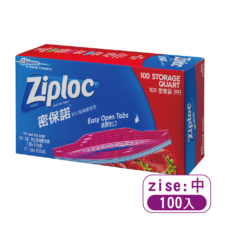 【密保諾】密實袋(中)-100入量販包