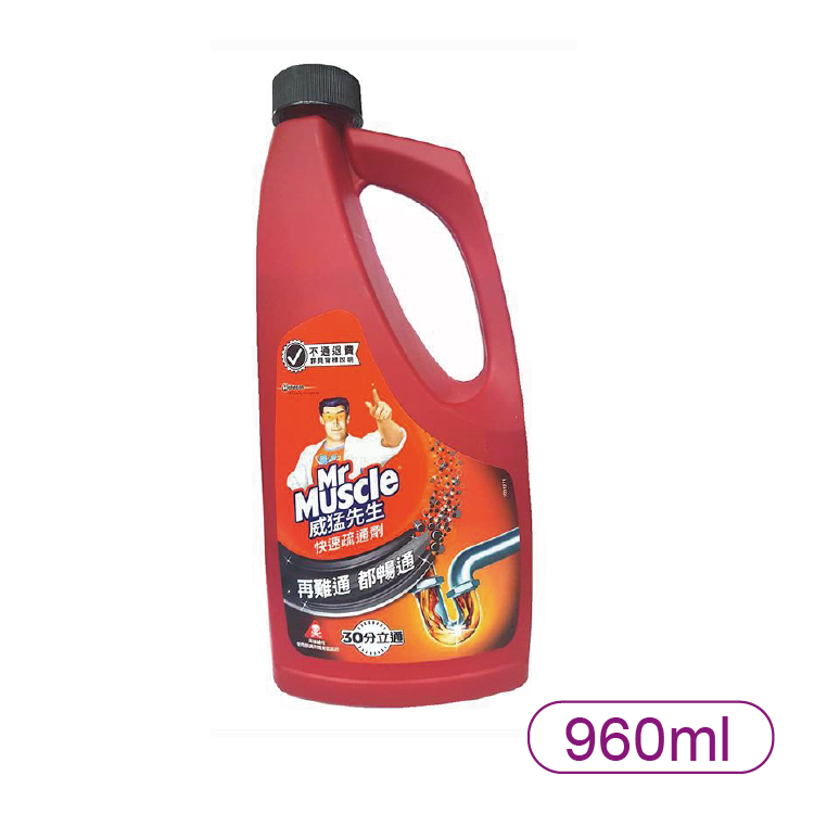 【莊臣】威猛先生快速通樂兩用劑960ml