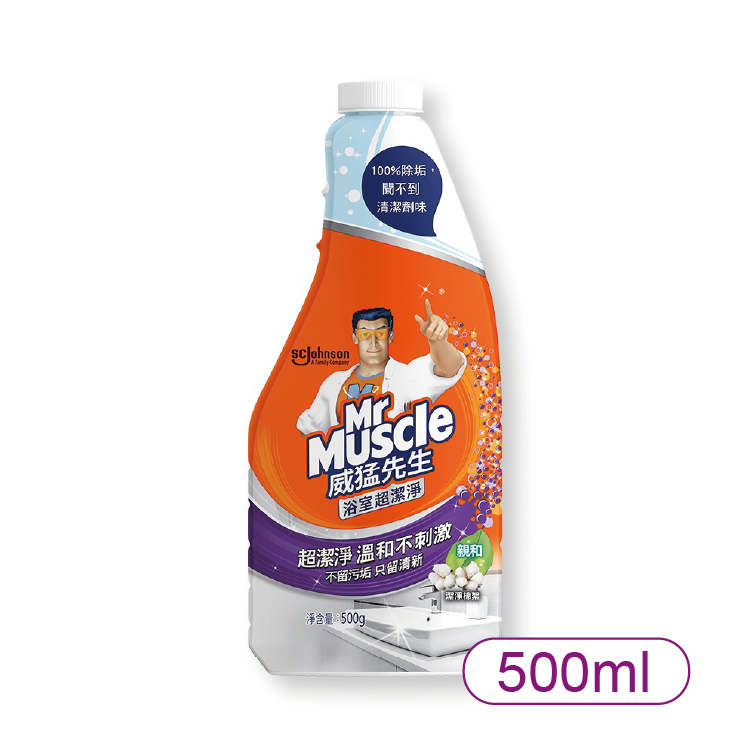 【莊臣】威猛先生浴室重裝500g