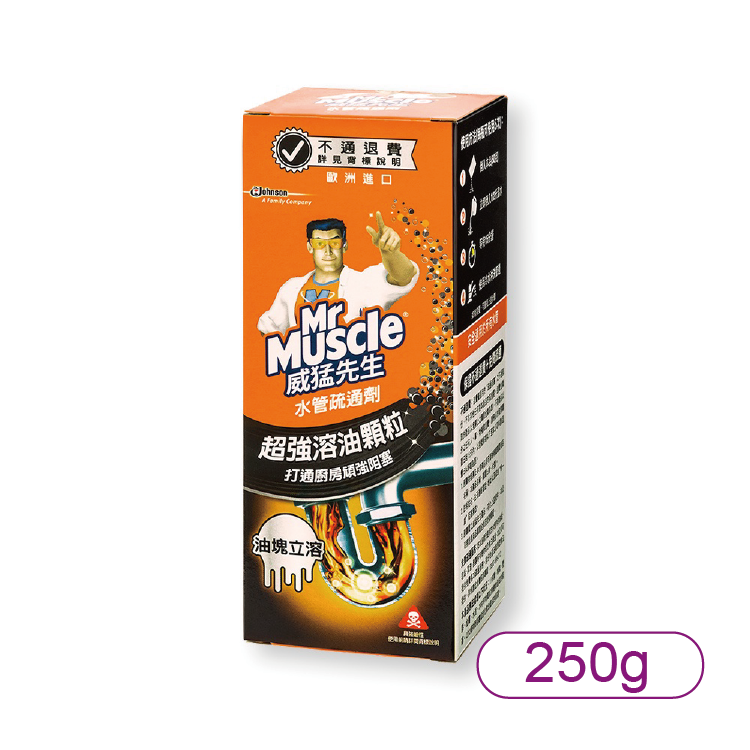 【莊臣】威猛先生水管疏通劑250g
