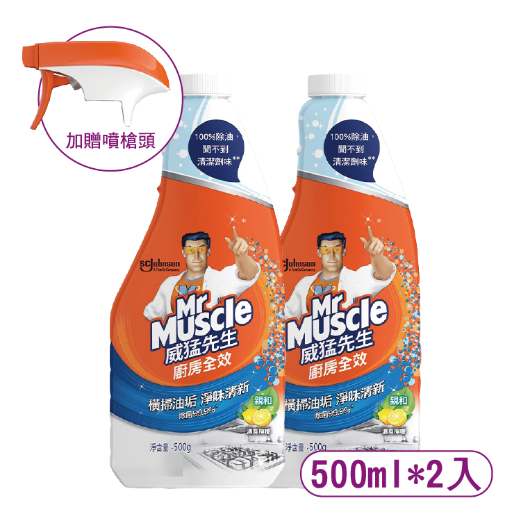 【莊臣】威猛先生廚房檸檬補充瓶500ml* 2入+送噴槍頭