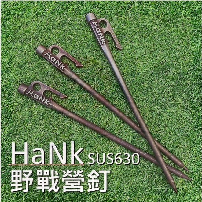 HaNk 野戰營釘 SUS 630 不鏽鋼 30cm 露營營釘 帳篷 野炊 露營 戶外
