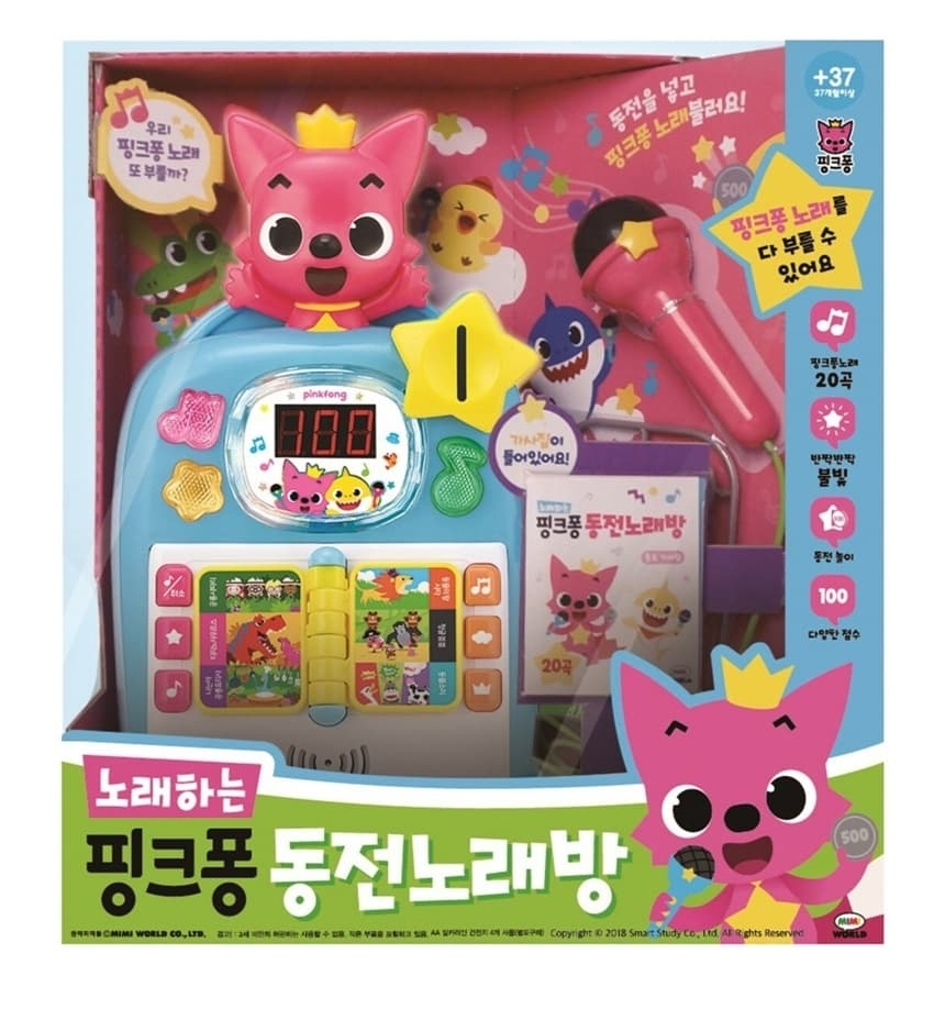 韓國直送 🇰🇷Pinkfong 兒童投幣卡啦OK