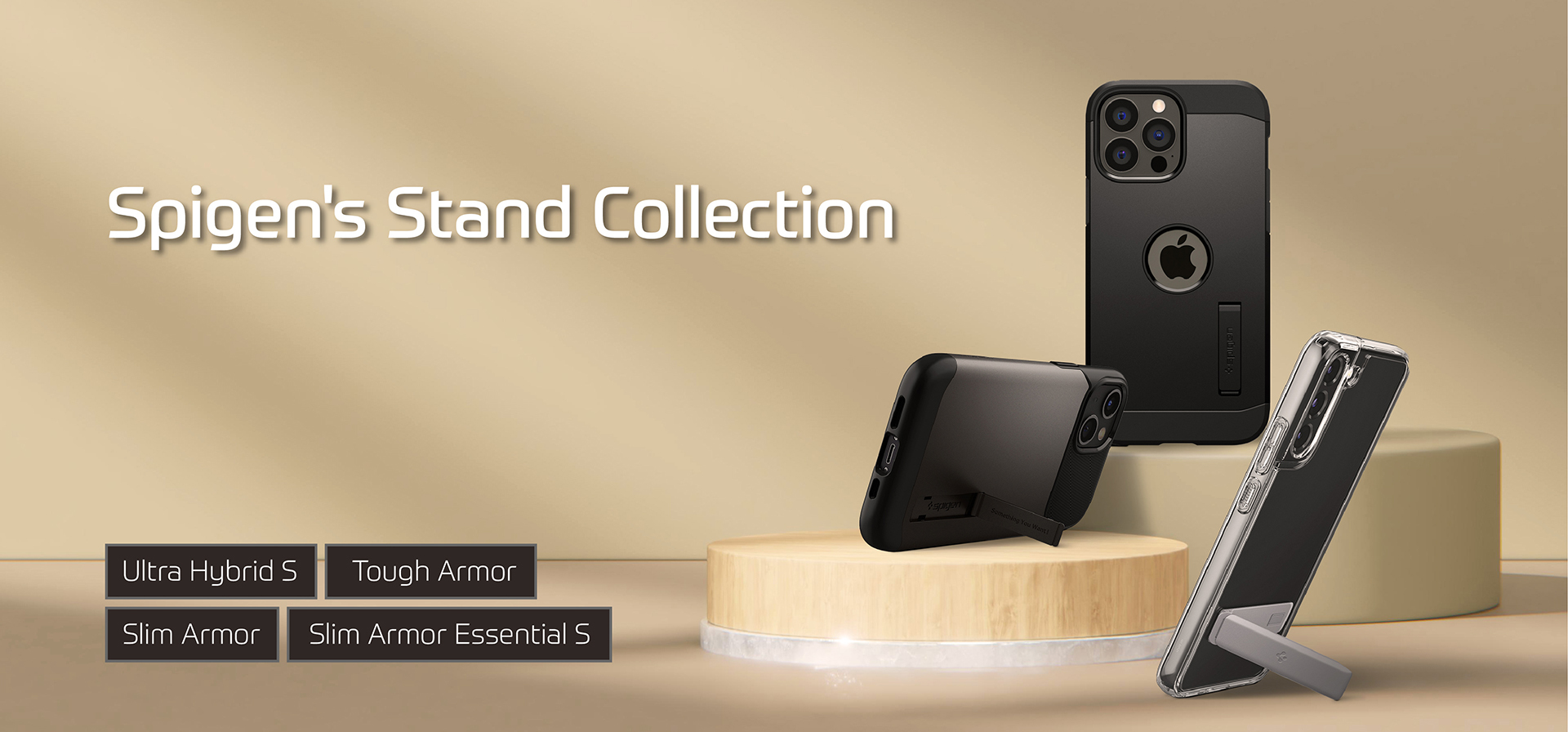 Spigen 立架款手機保護殼