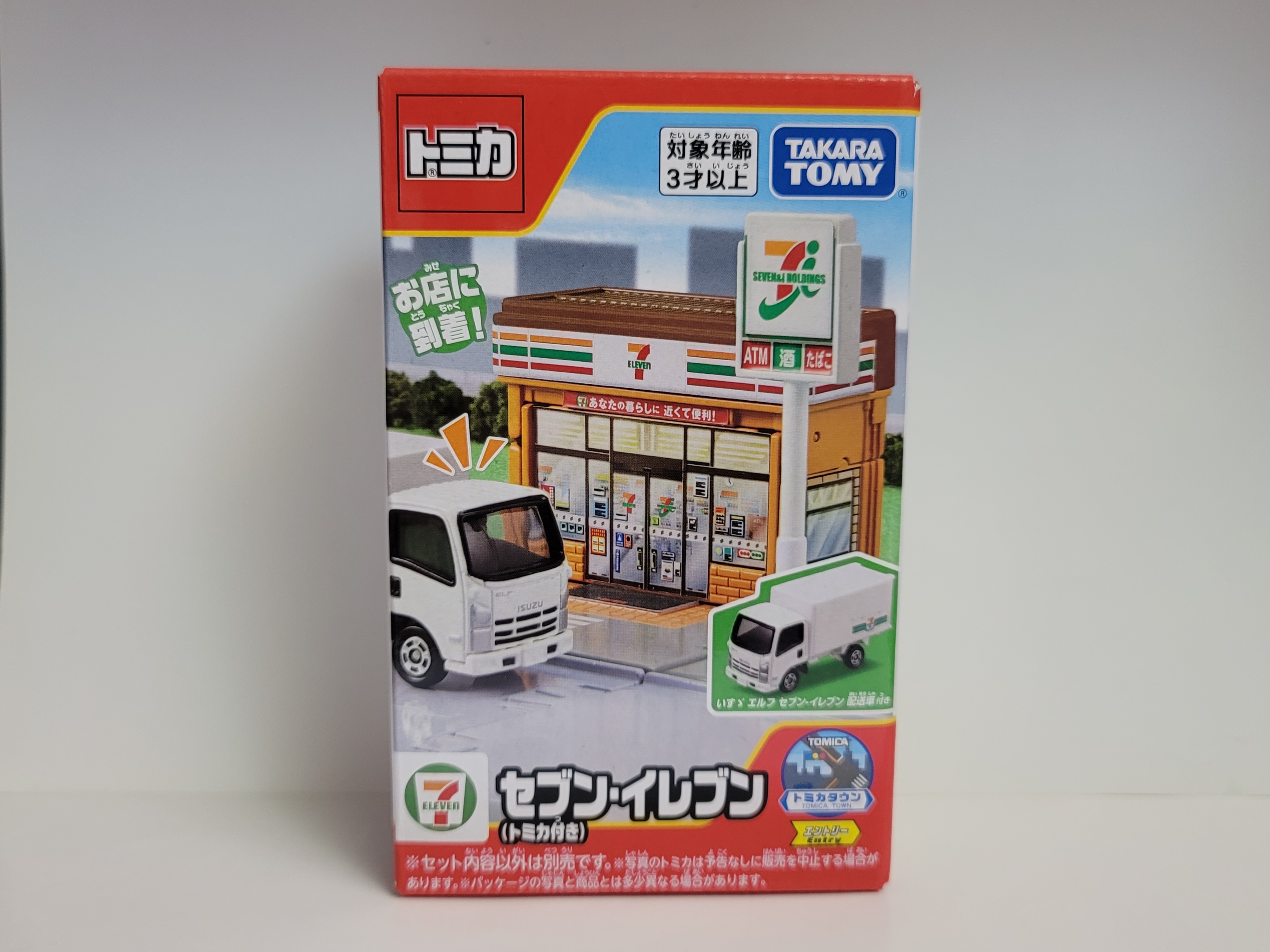 TOMICA 特別限定車 7個セット TOMICA-特仕車長髮公主老爺車(日本7-11限定) TM16118 | 丁丁藥局