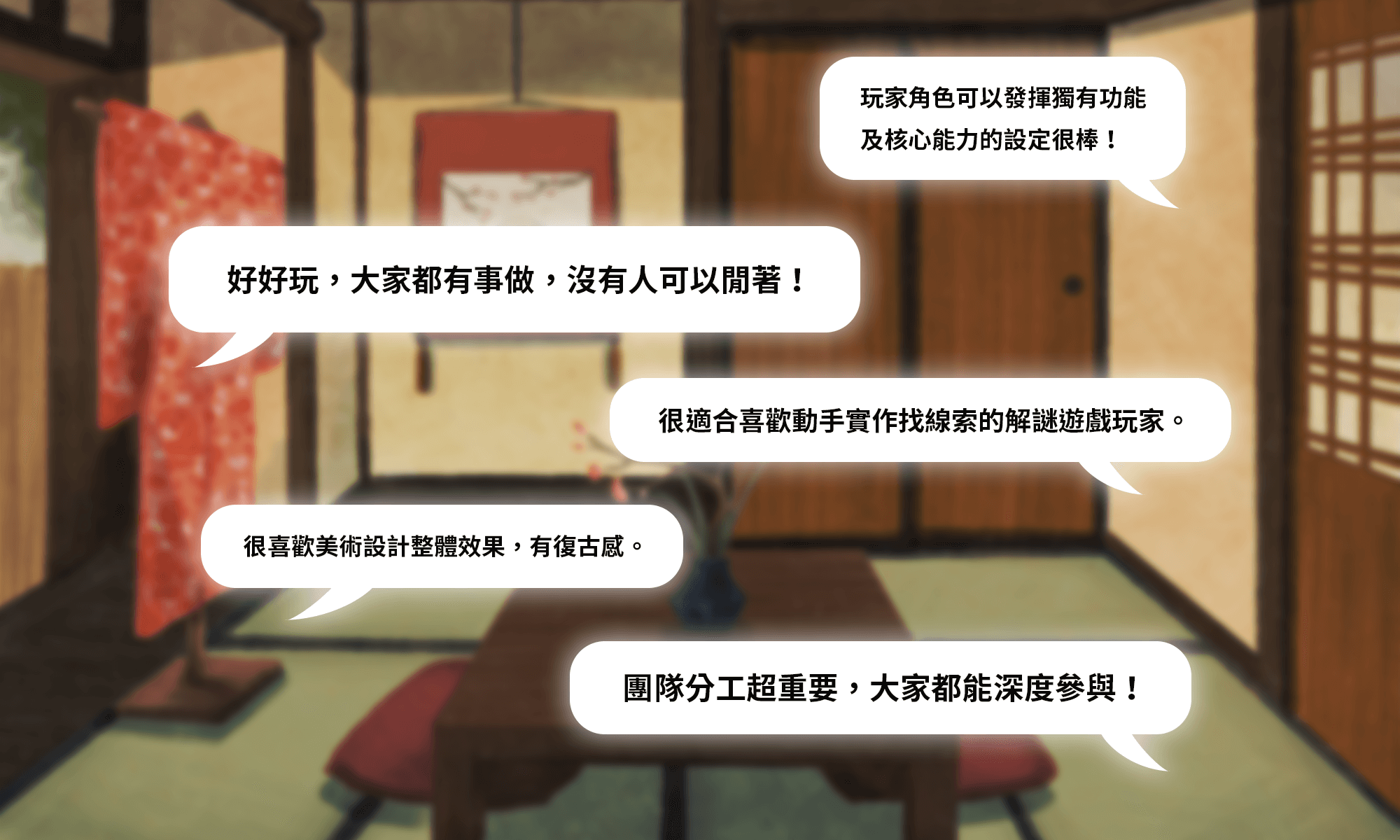 玩家體驗 真實推薦 心得分享