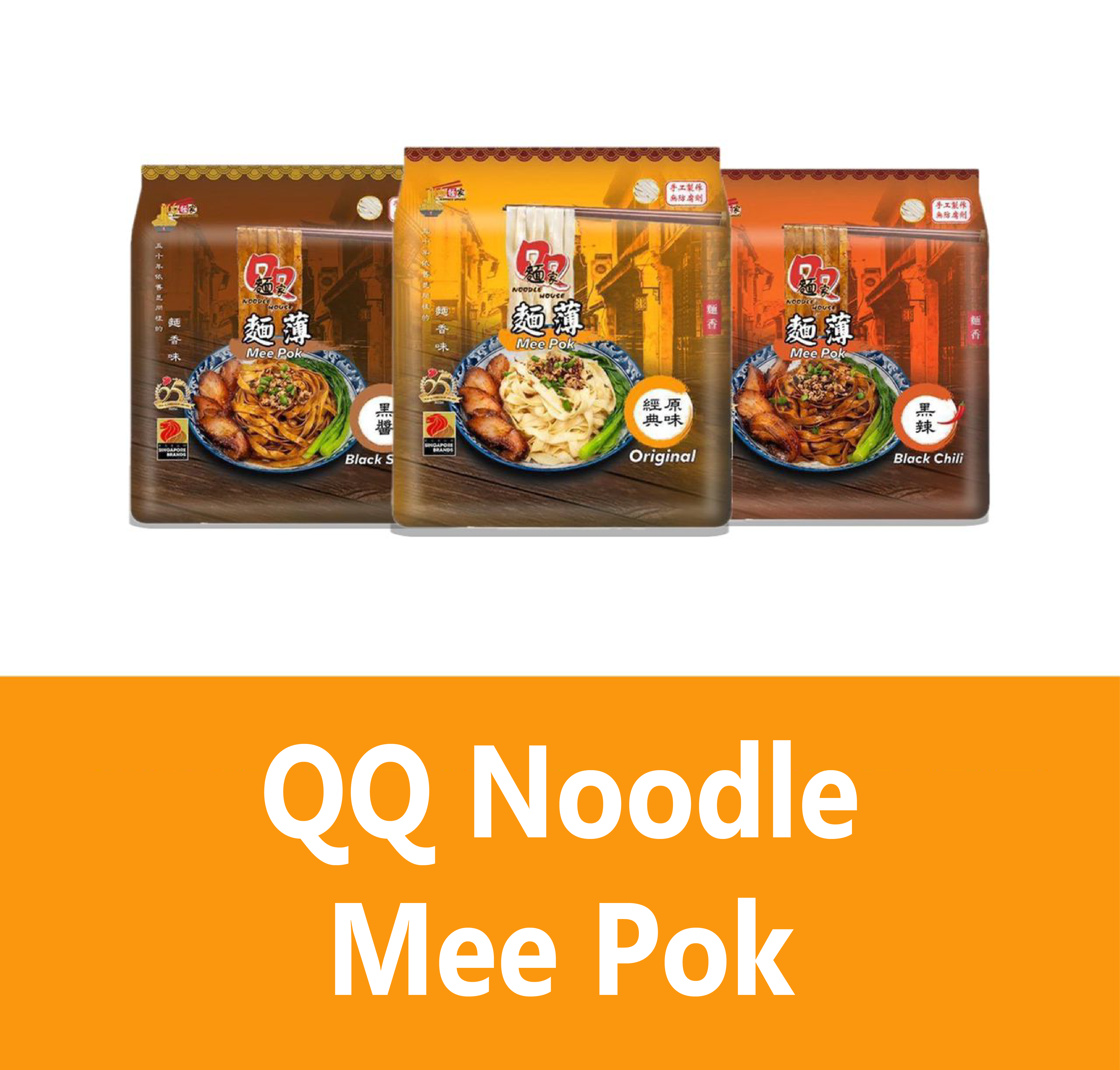 qq-noodle-mee-pok