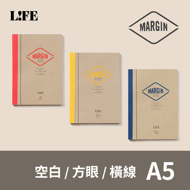 MARGIN 特抄紙筆記本 A5 - 空白/方眼/橫線 - LIFE 日本