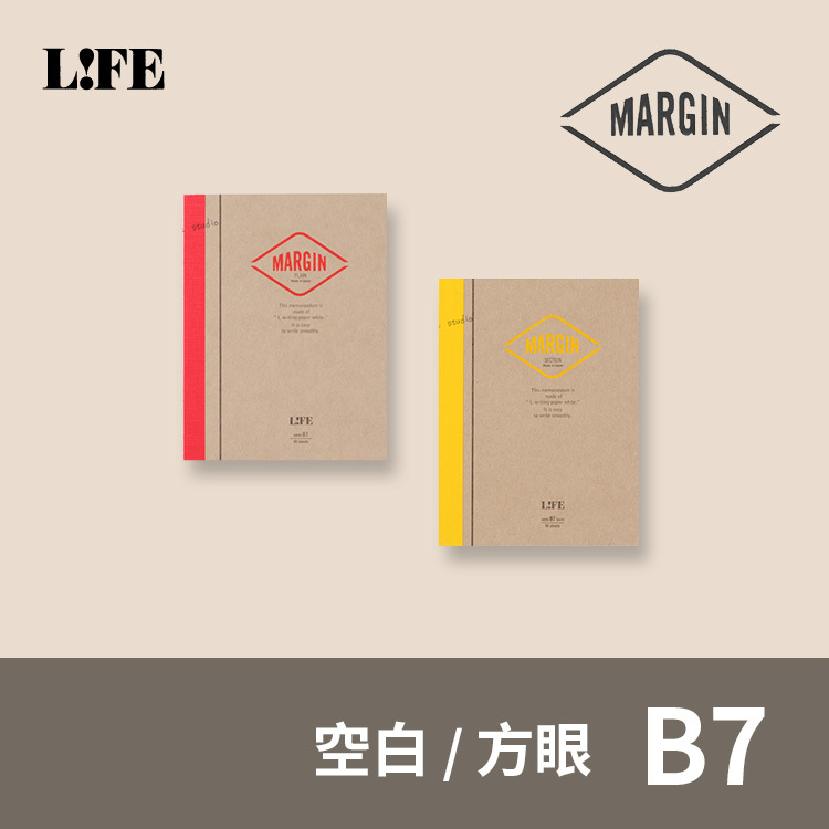 MARGIN MEMO B7 - 空白/方眼 - LIFE 日本