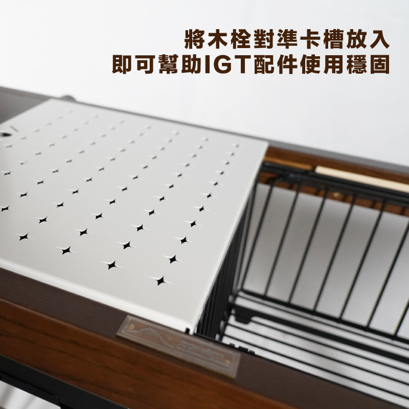 【ZONGTI】木栓 (2入/組)｜翱翔桌配件 ztosd001