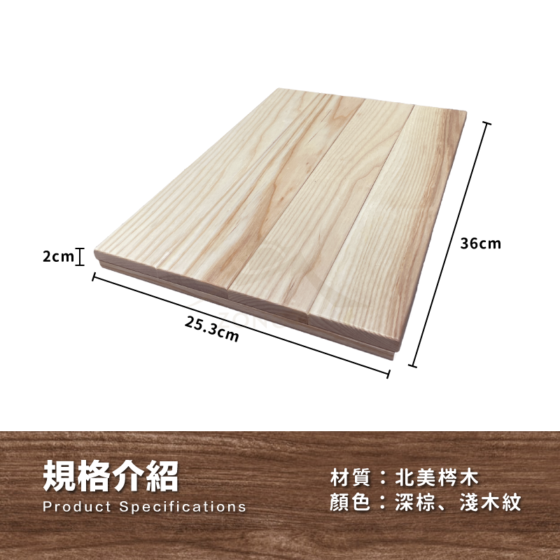 【ZONGTI】翱翔桌 IGT一單位桌板 淺色｜深棕 ztosd002 DB11