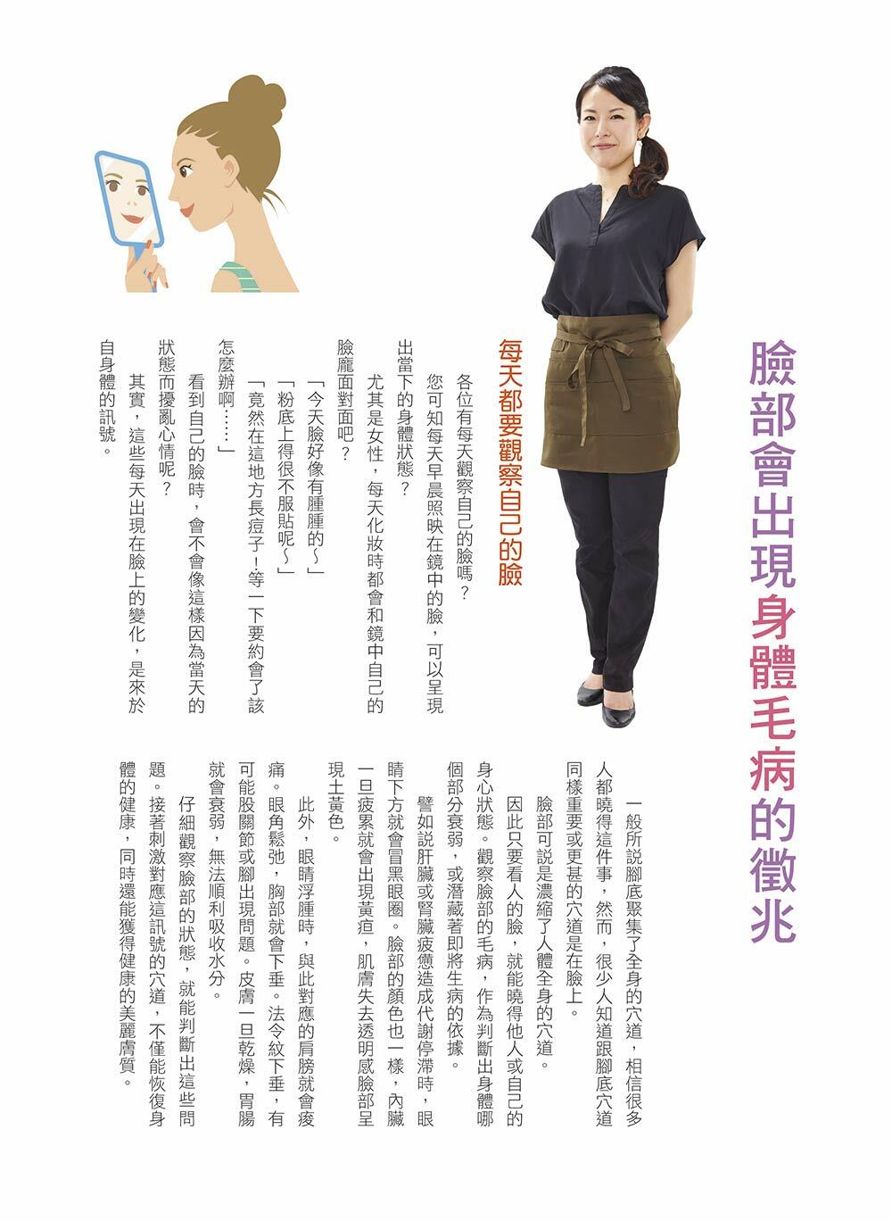 //福利品// 3分鐘美顏按摩 排毒.逆齡.美肌.小臉一次搞定