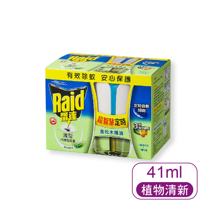 【雷達】超薄型液體電蚊香-植物清新(組)