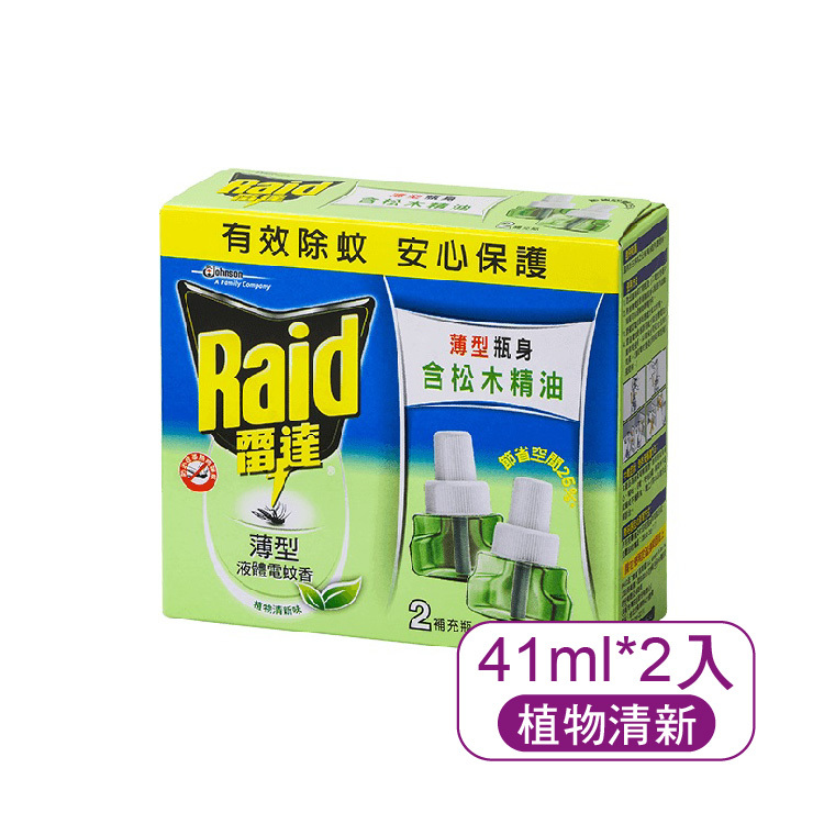 【雷達】薄型液體電蚊香-植物清新 重裝(41mlX2)