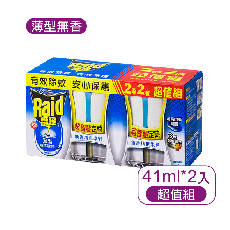 【雷達】液體電蚊香-無味2器2液超值組