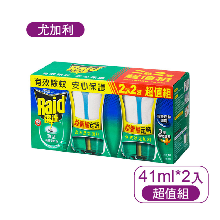 【雷達】液體電蚊香-尤加利2器2液組(41mlX2)
