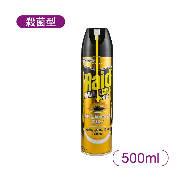 【雷達】快速蟑螂螞蟻藥500ml(殺菌型)
