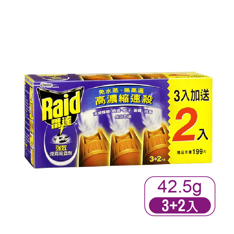 【雷達】煙霧殺蟲劑 42.5g(3+2入裝)